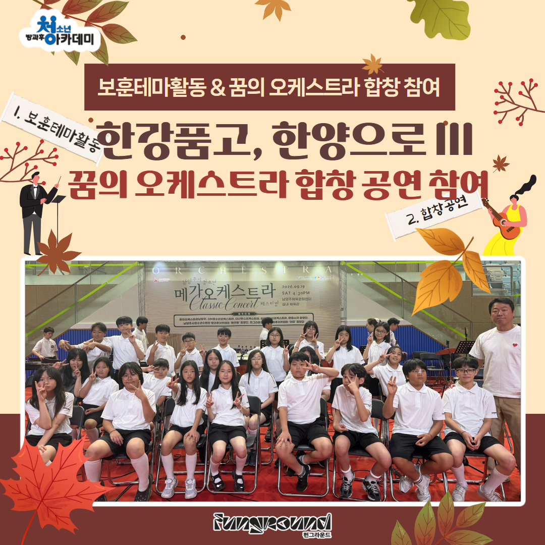 0919주말체험 1.jpg