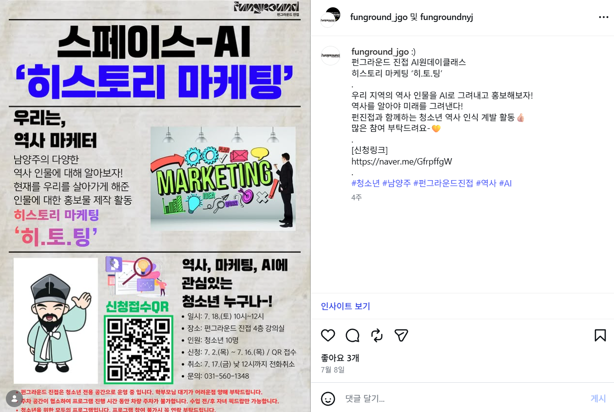 스크린샷 2026-08-12 153713.png