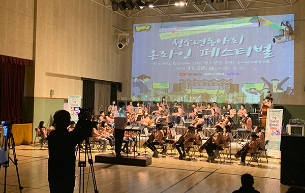 청소년어울림마당1