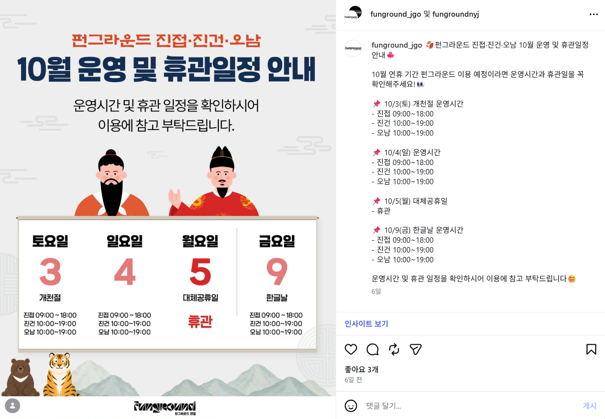 스크린샷 2026-10-06 191442.png