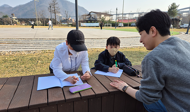 공유학교[다산모먼트] 2