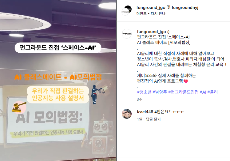 KakaoTalk_20260614_160103230.png