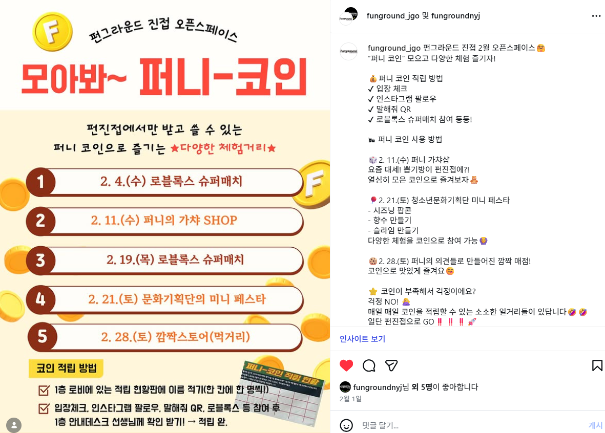 KakaoTalk_20260311_101253374.png