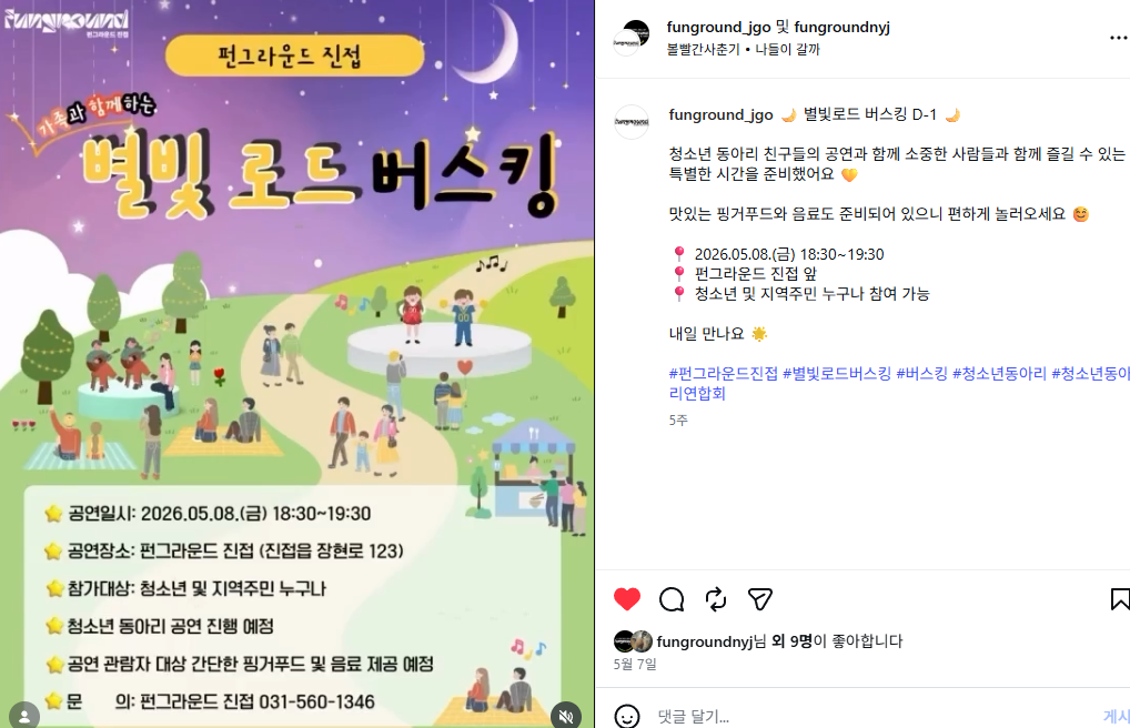 KakaoTalk_20260614_155906297.png