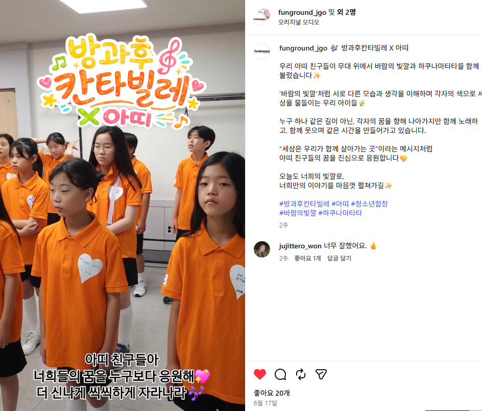 KakaoTalk_20260703_160807952.png