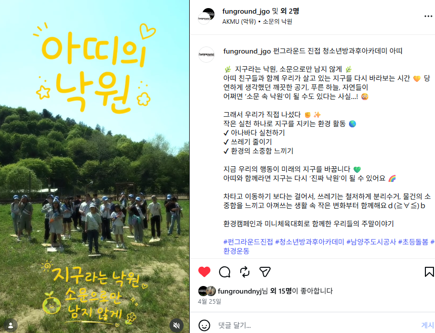 KakaoTalk_20260614_155723566.png