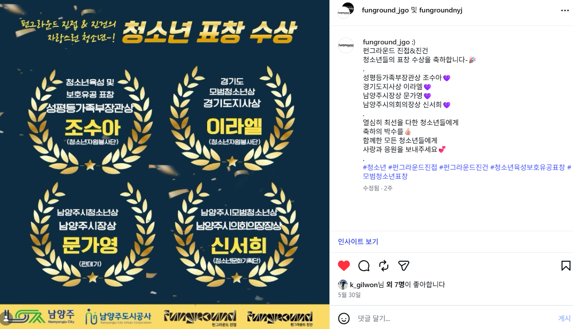 KakaoTalk_20260614_160154308.png