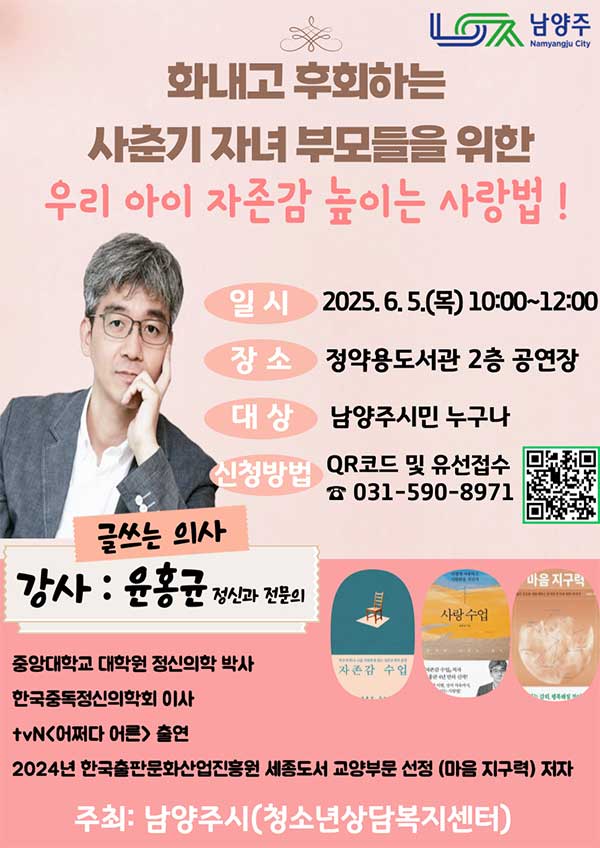 자존감-높이는-법.jpg