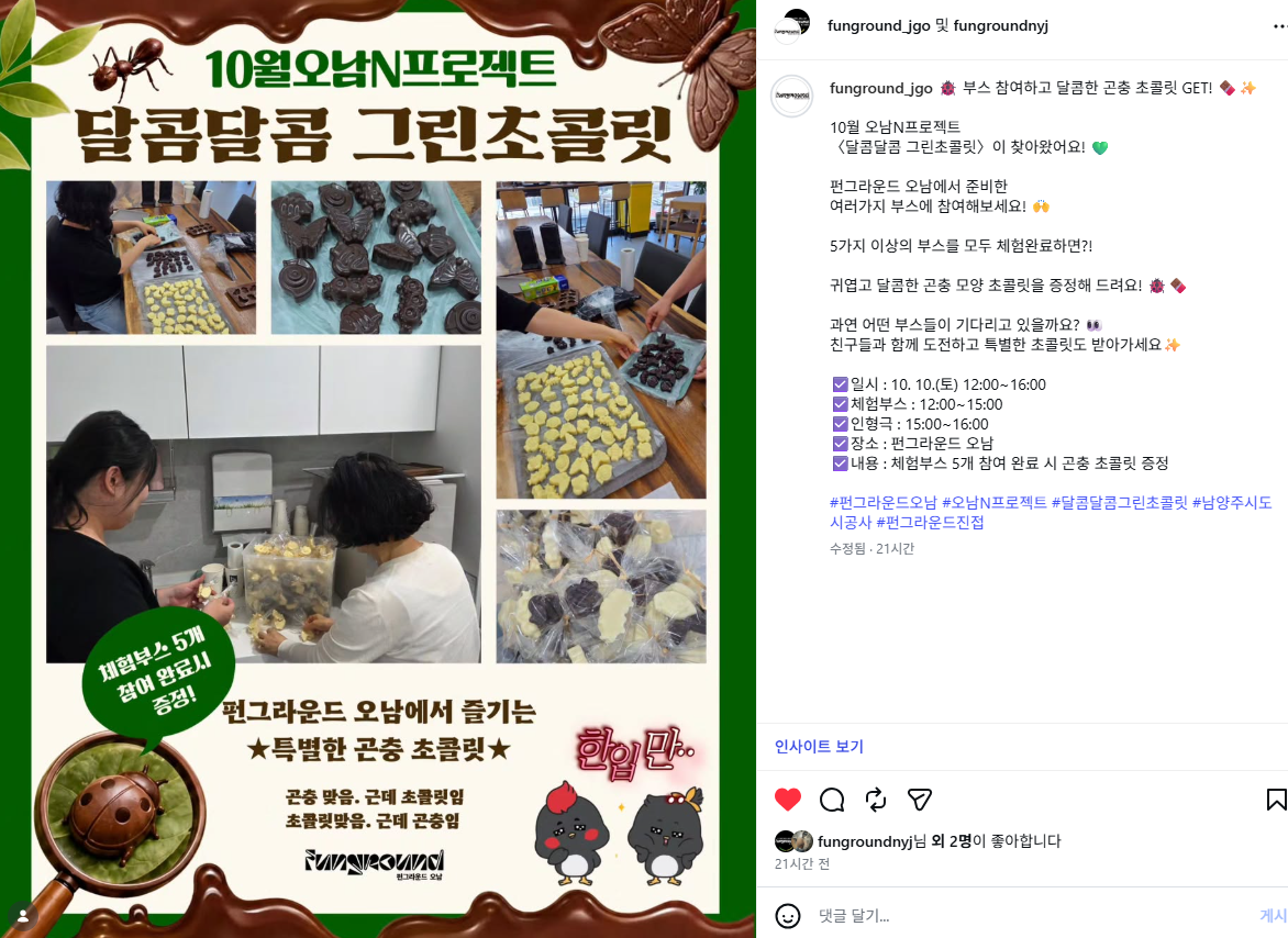 스크린샷 2026-10-07 105921.png