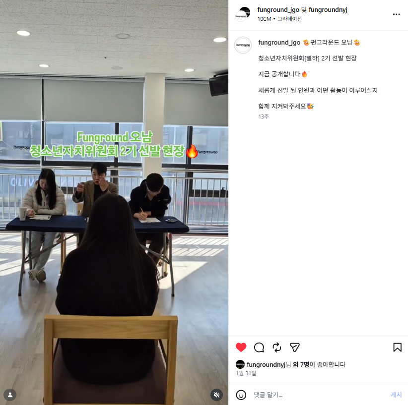 2026. 1월 별하 선정.png