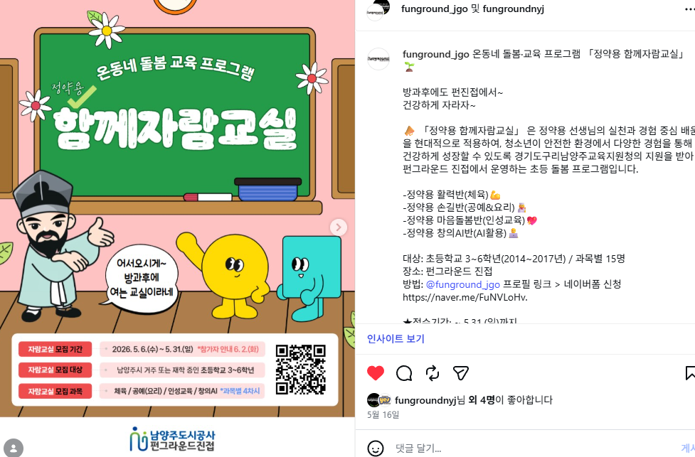 KakaoTalk_20260614_160014569.png