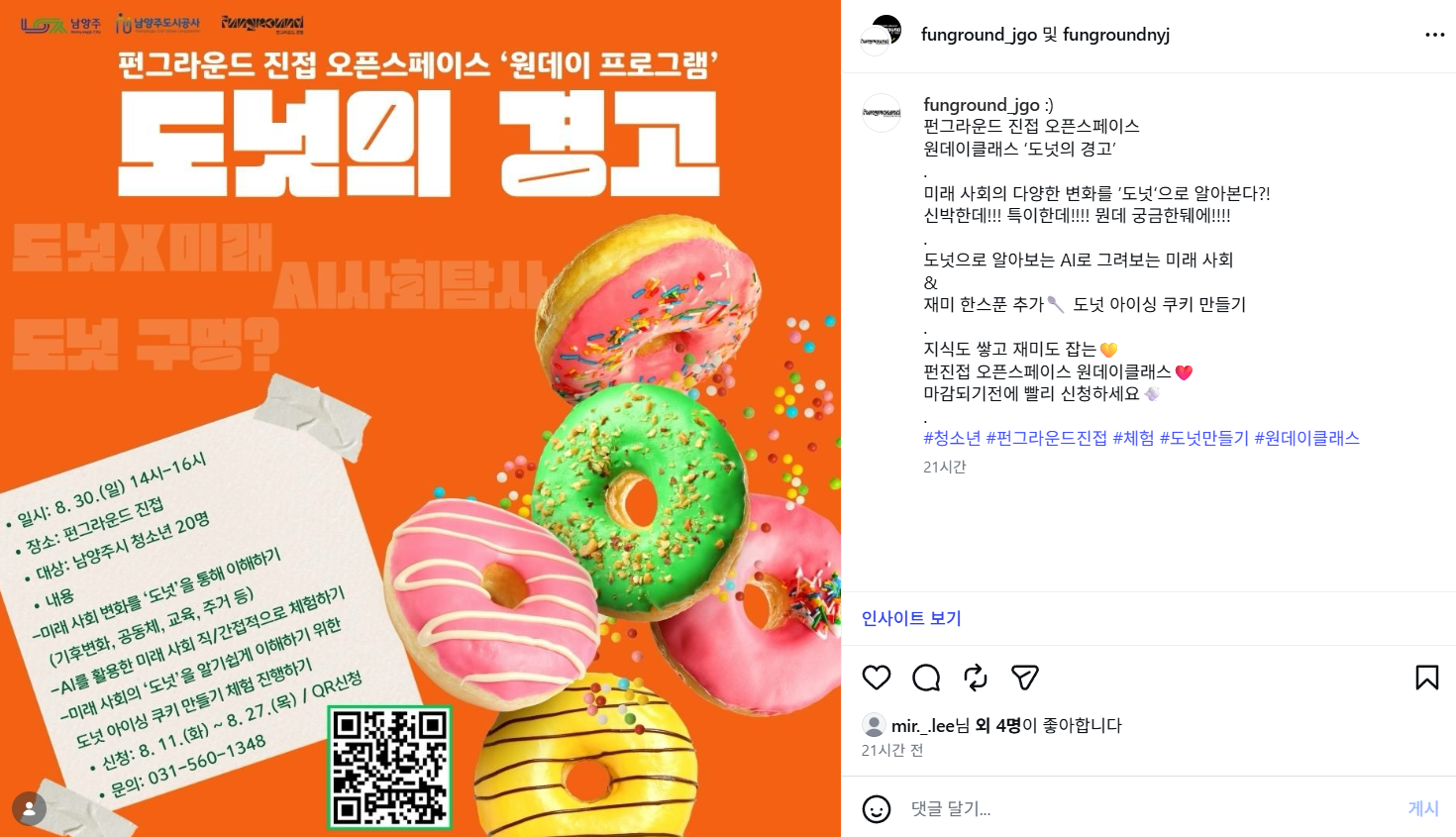 스크린샷 2026-08-12 155800.png