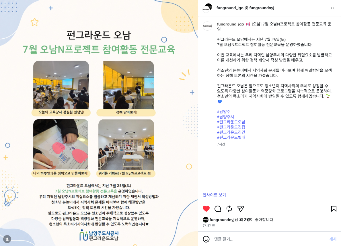 전문교육.png