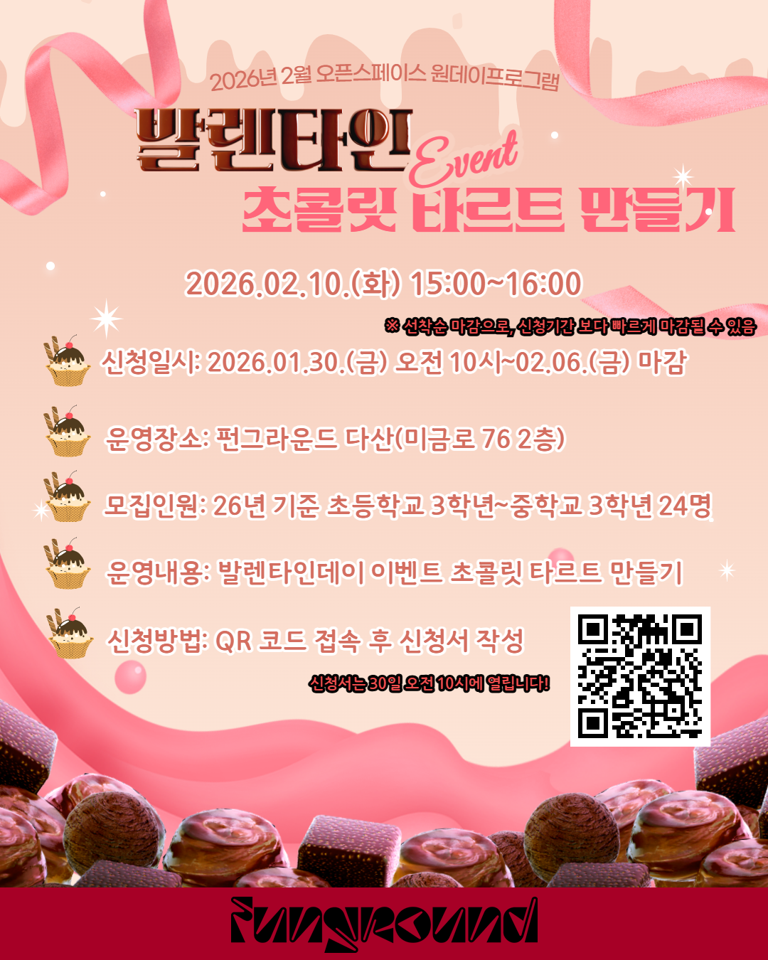 제목을 입력하세요 (12).png