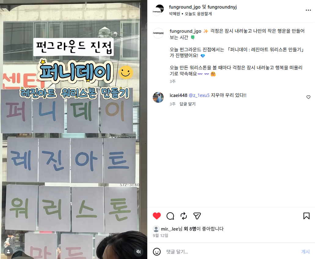 스크린샷 2026-10-06 190757.png
