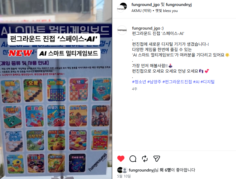 KakaoTalk_20260614_155941964.png