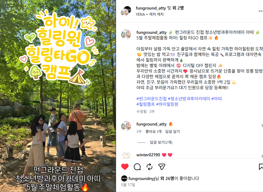 KakaoTalk_20260614_160028128.png