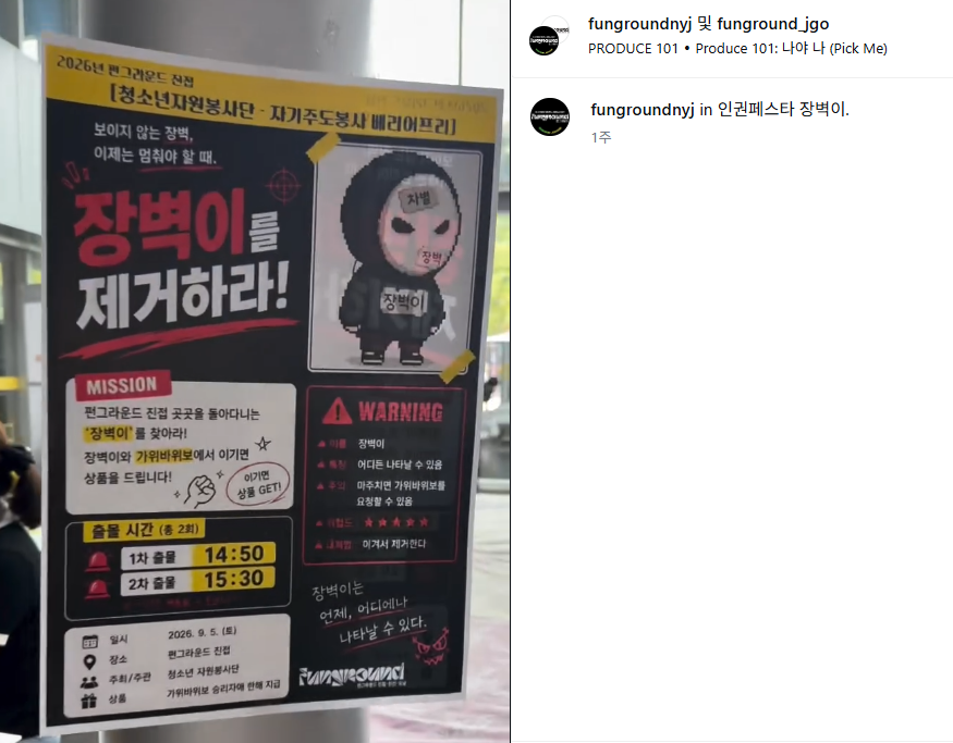 KakaoTalk_20260917_173118553.png