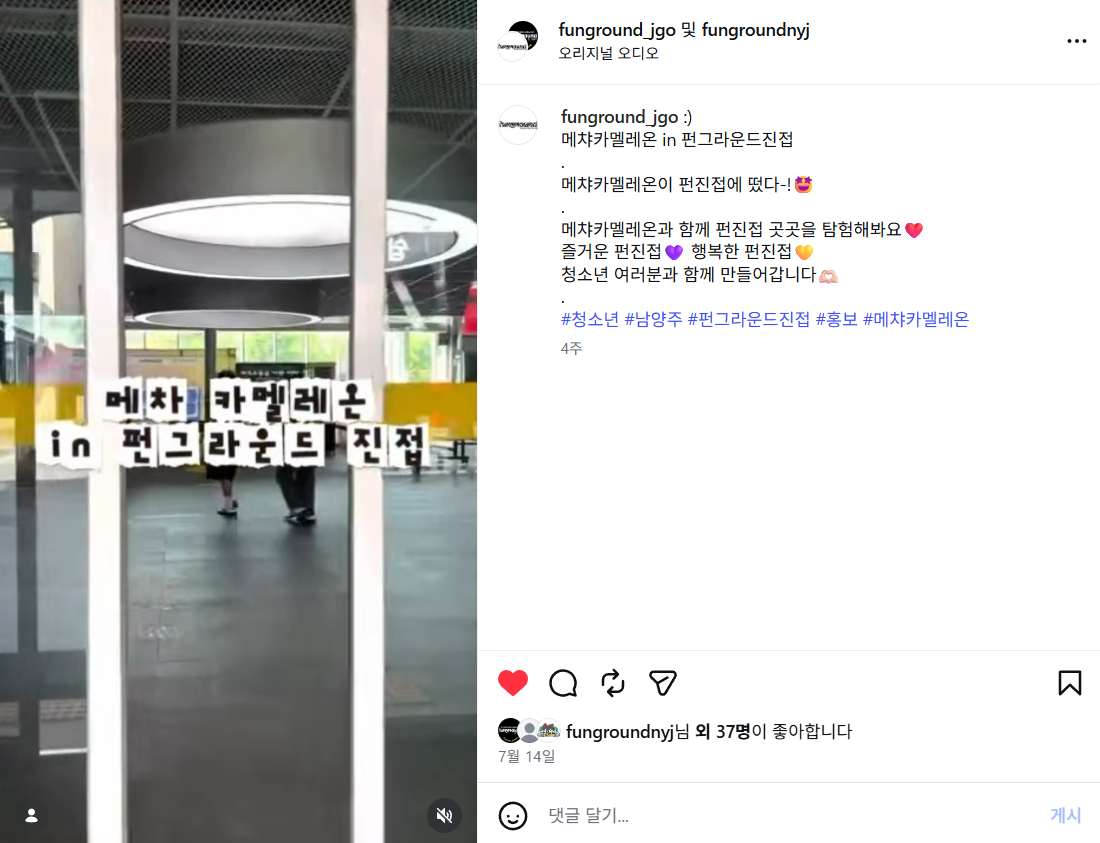 스크린샷 2026-08-12 154053.png