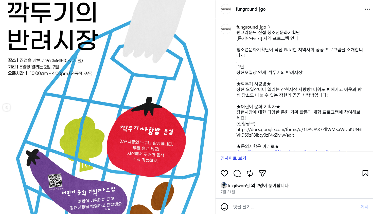 스크린샷 2026-08-12 154400.png