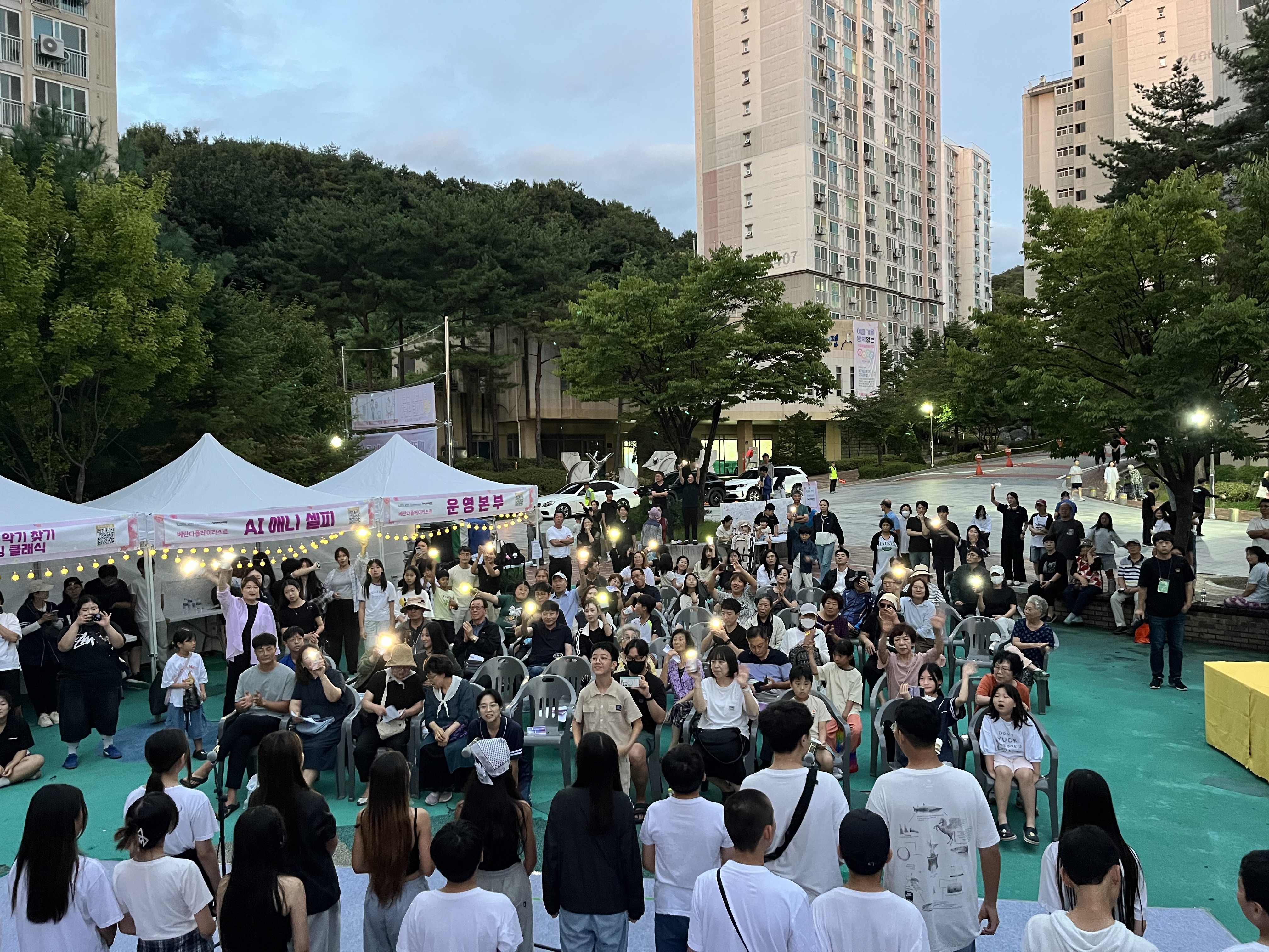 아파트 베란다 축제