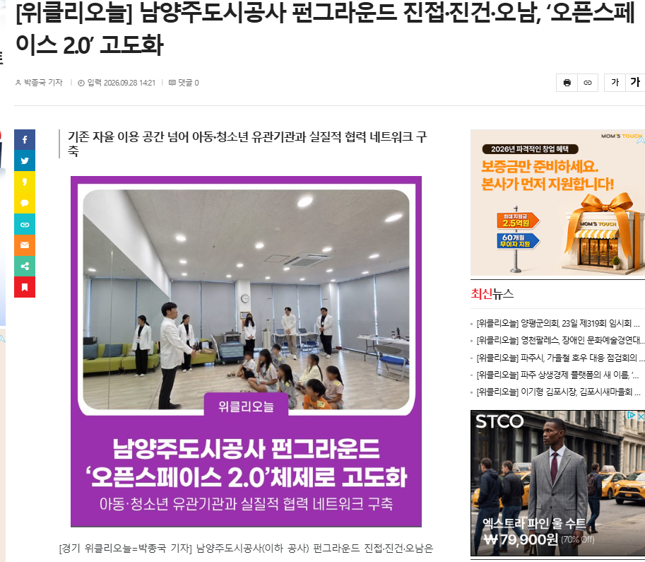 스크린샷 2026-10-21 112346.png