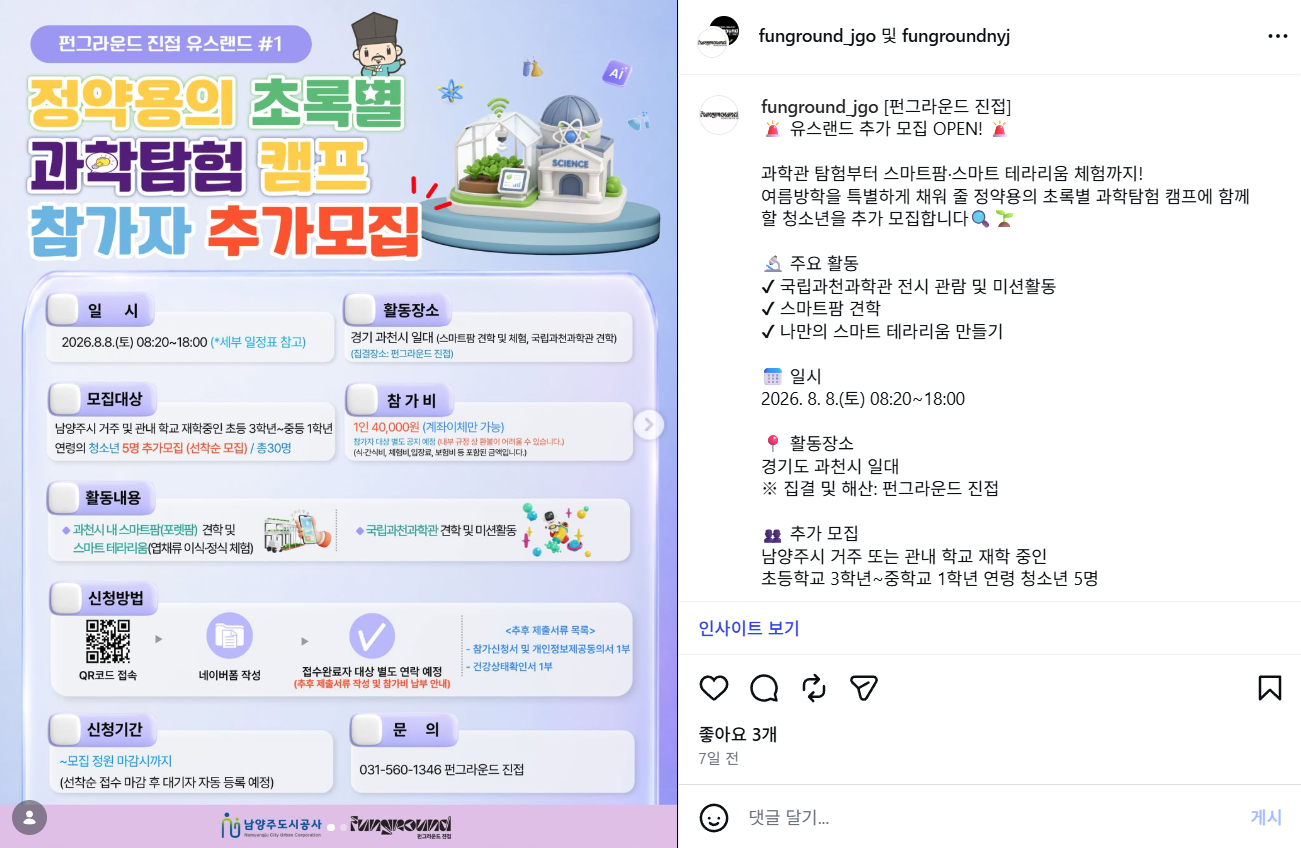 스크린샷 2026-08-12 155647.png