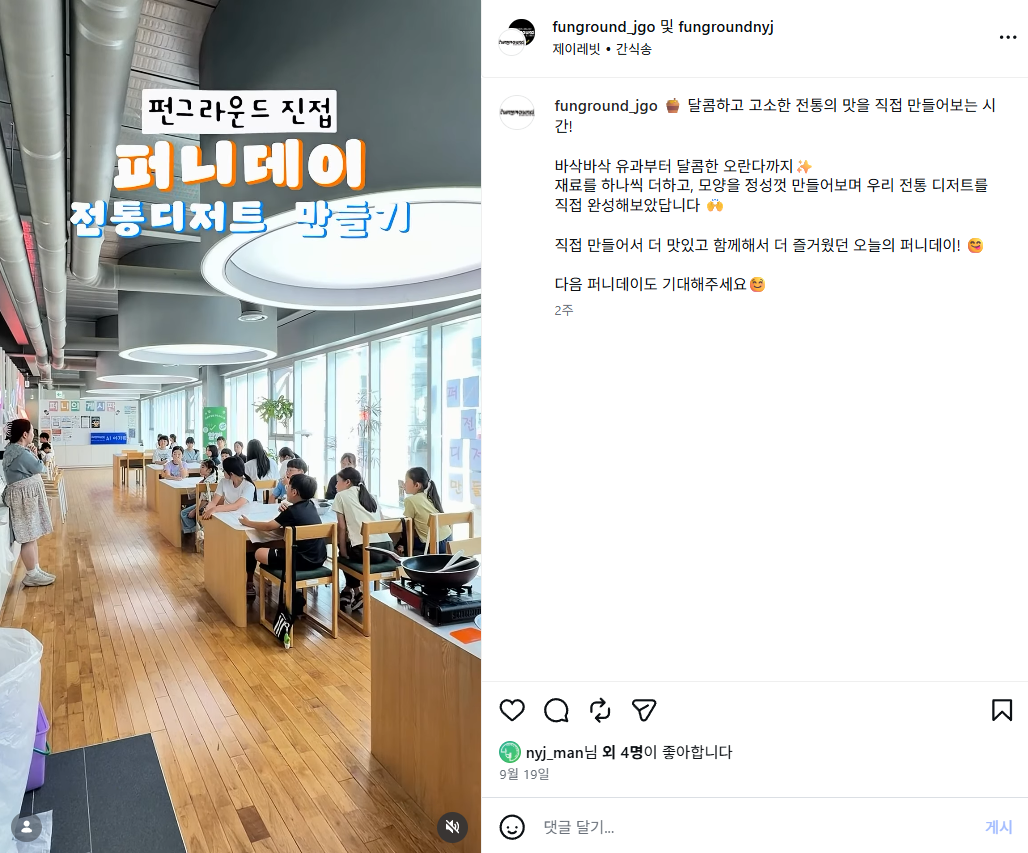 스크린샷 2026-10-06 190511.png