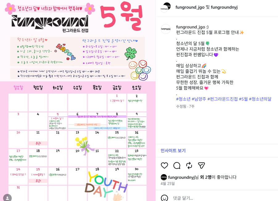 KakaoTalk_20260614_155707296.png