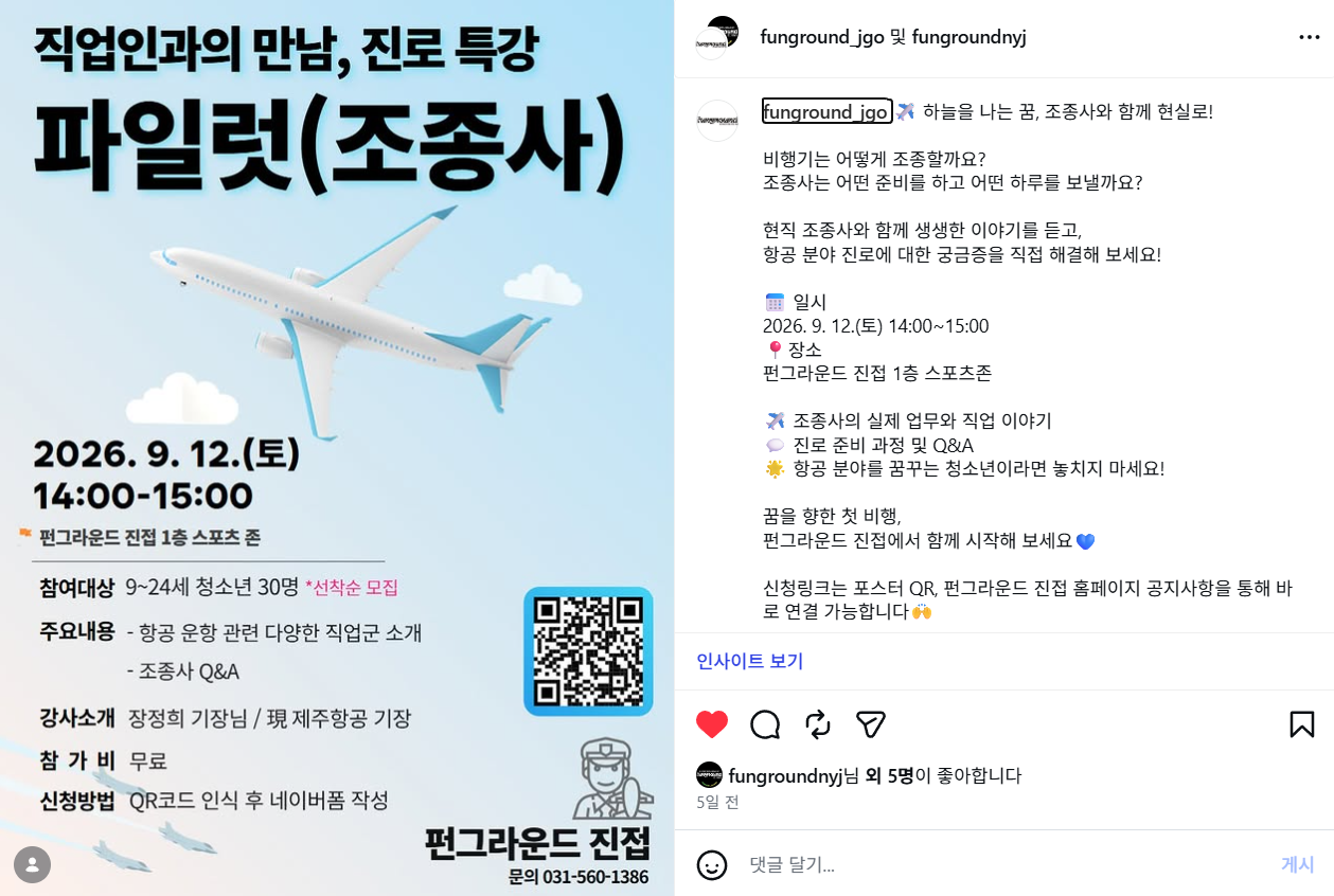 스크린샷 2026-08-12 155716.png