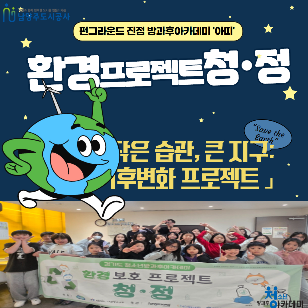 [복사본] 청정 OT 1.jpg