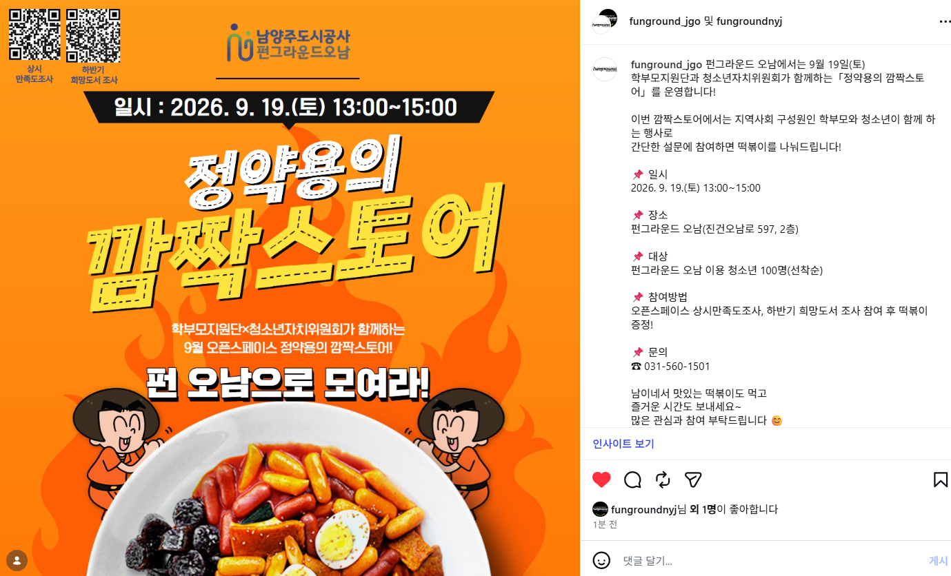 스크린샷 2026-09-17 174120.png