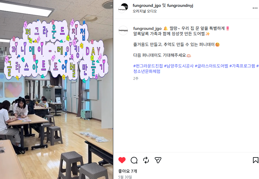 KakaoTalk_20260614_160200967.png