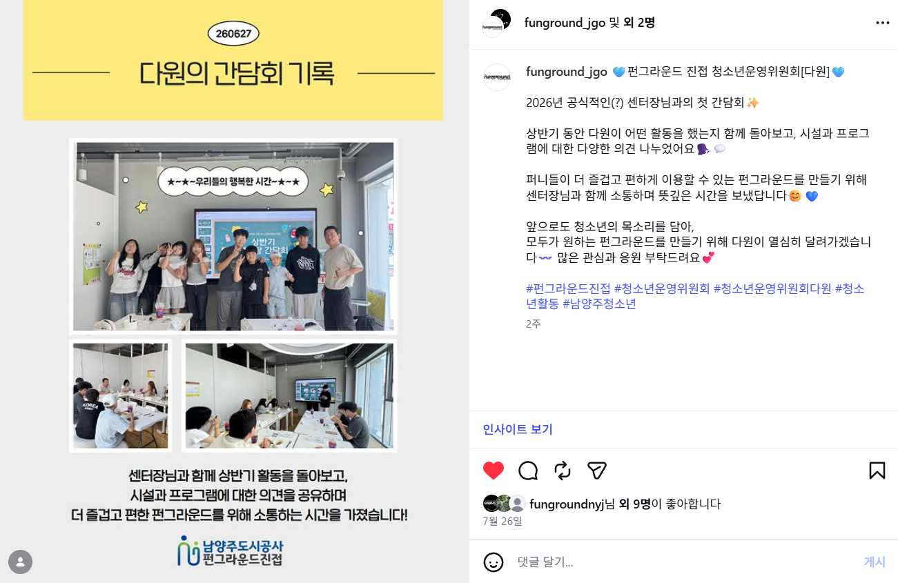 스크린샷 2026-08-12 155252.png
