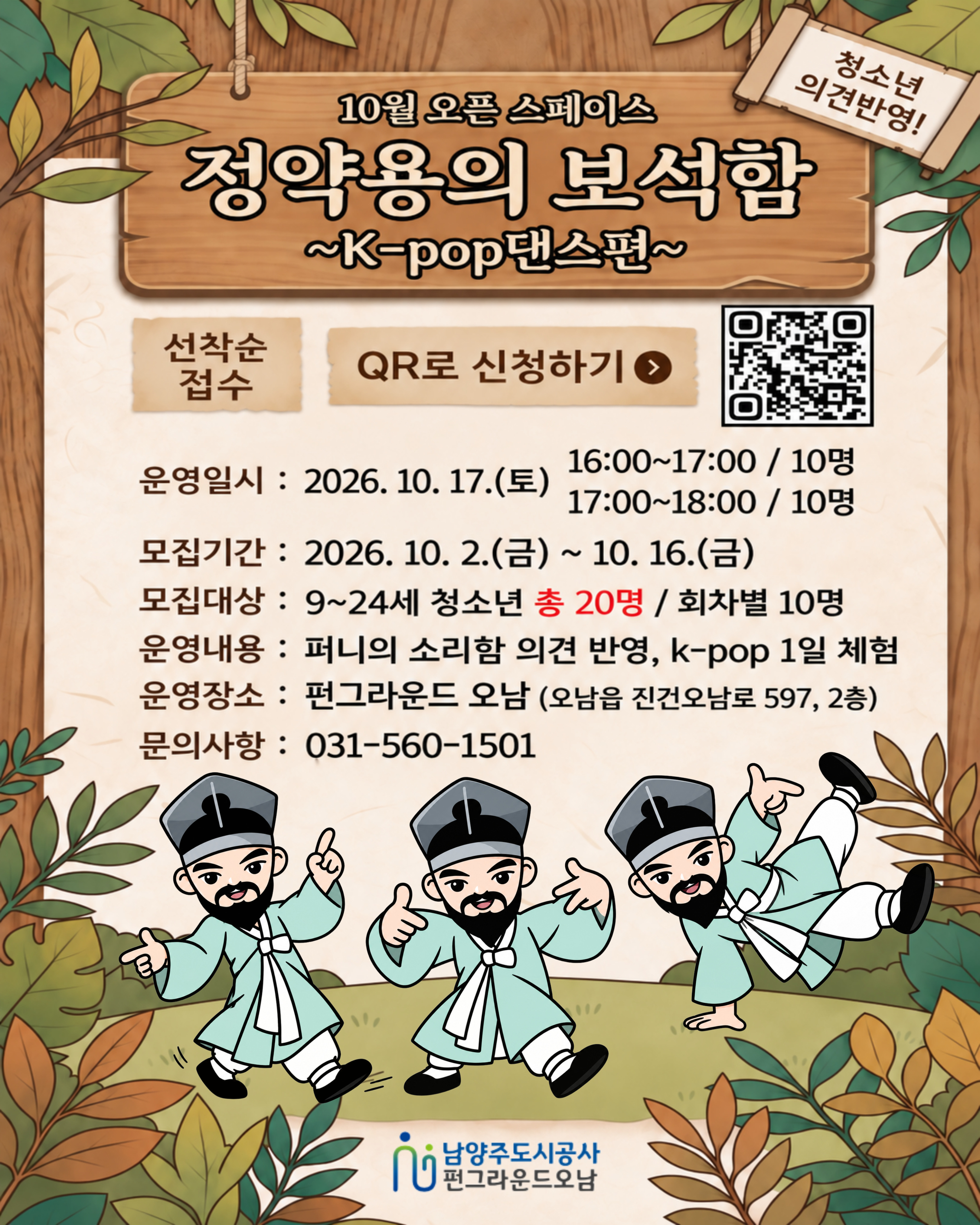 케팝용량.jpg