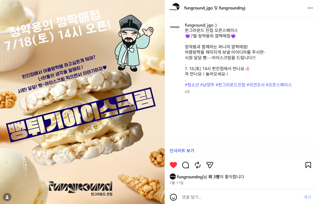 스크린샷 2026-08-12 153842.png