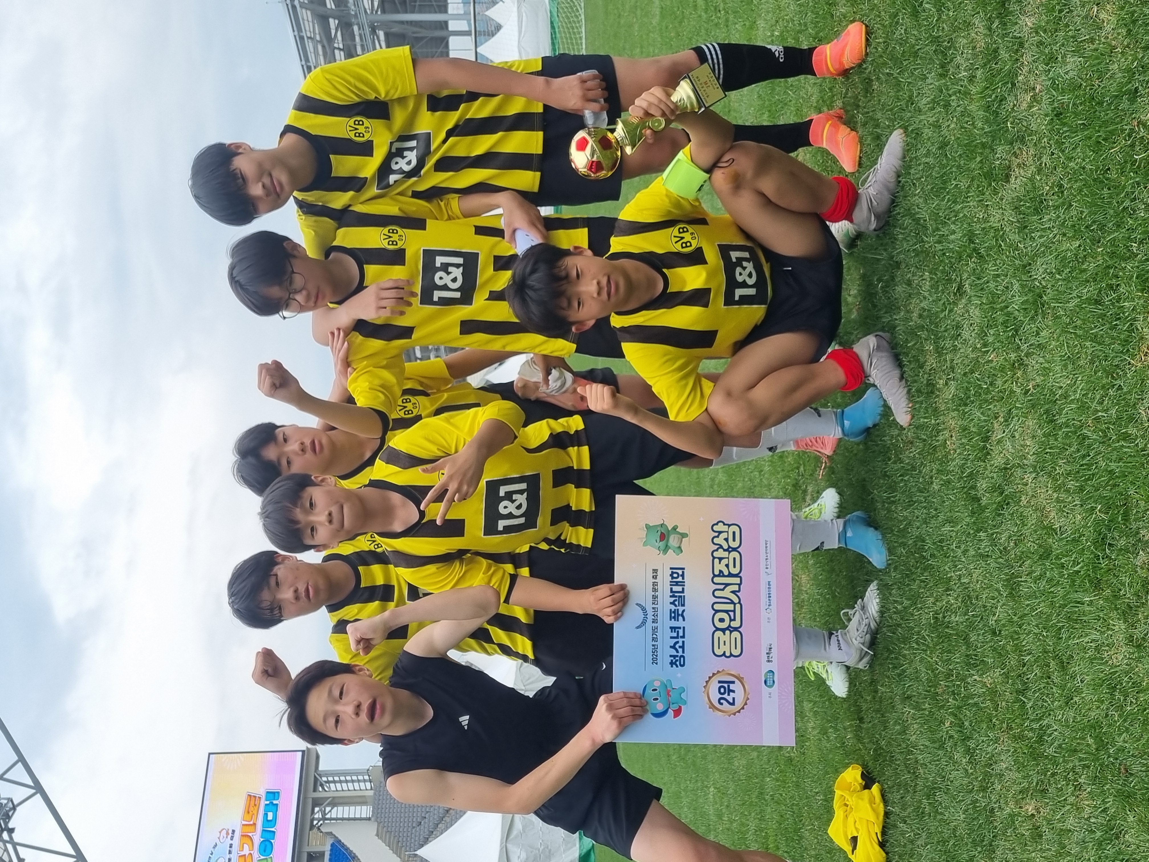 유스페스타 1