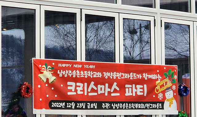 펀빌리지 사진6