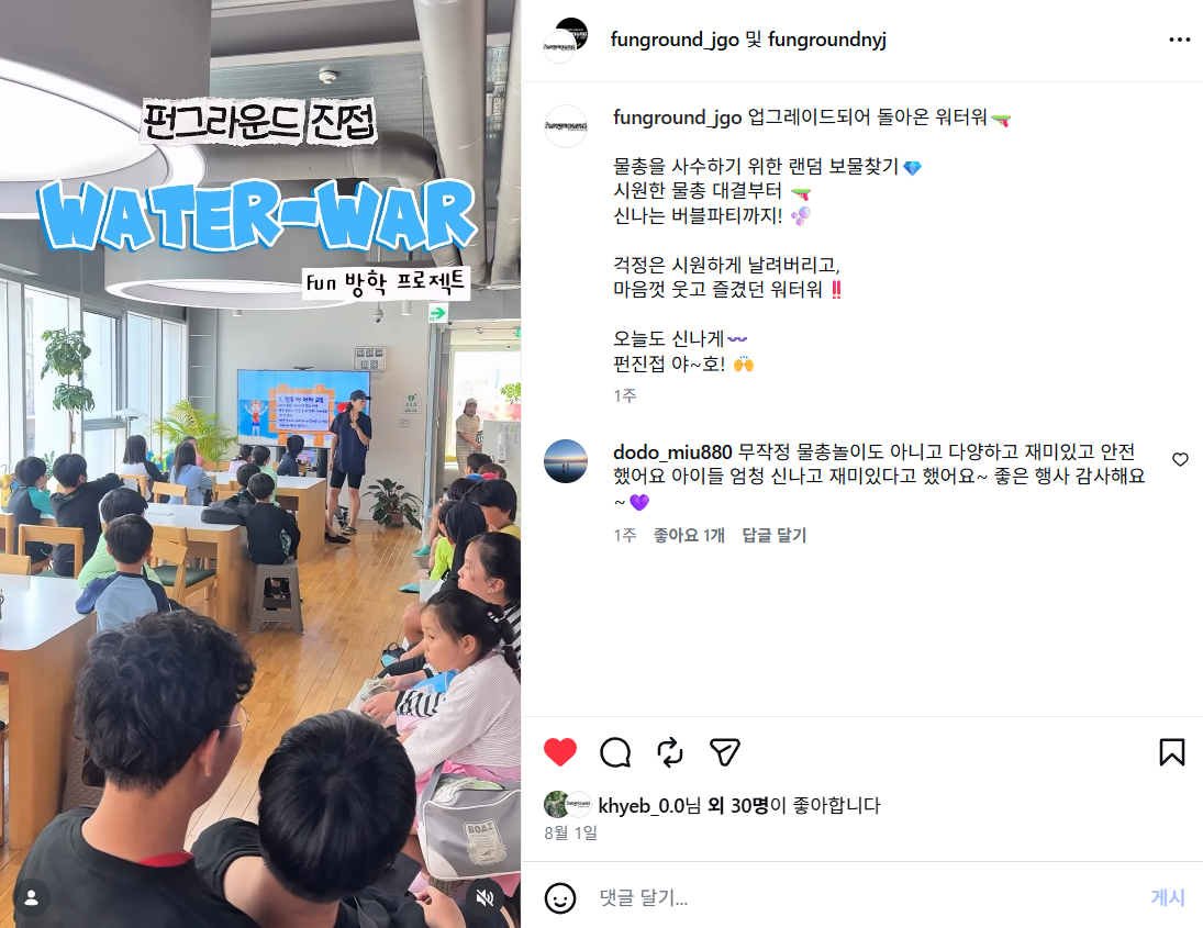 스크린샷 2026-08-12 155503.png