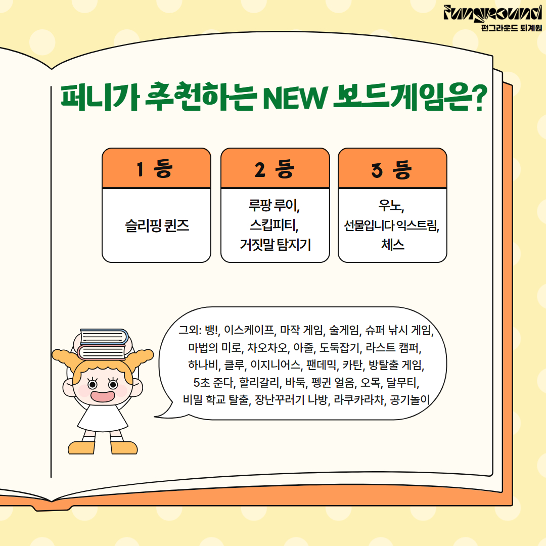 퍼니의 생각 낙서장 (3).jpg