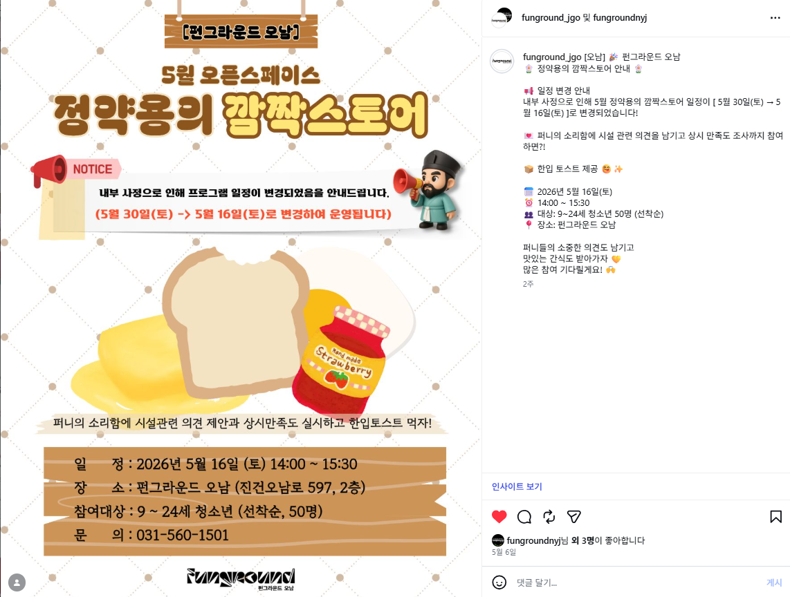 스크린샷 2026-05-21 140451.png