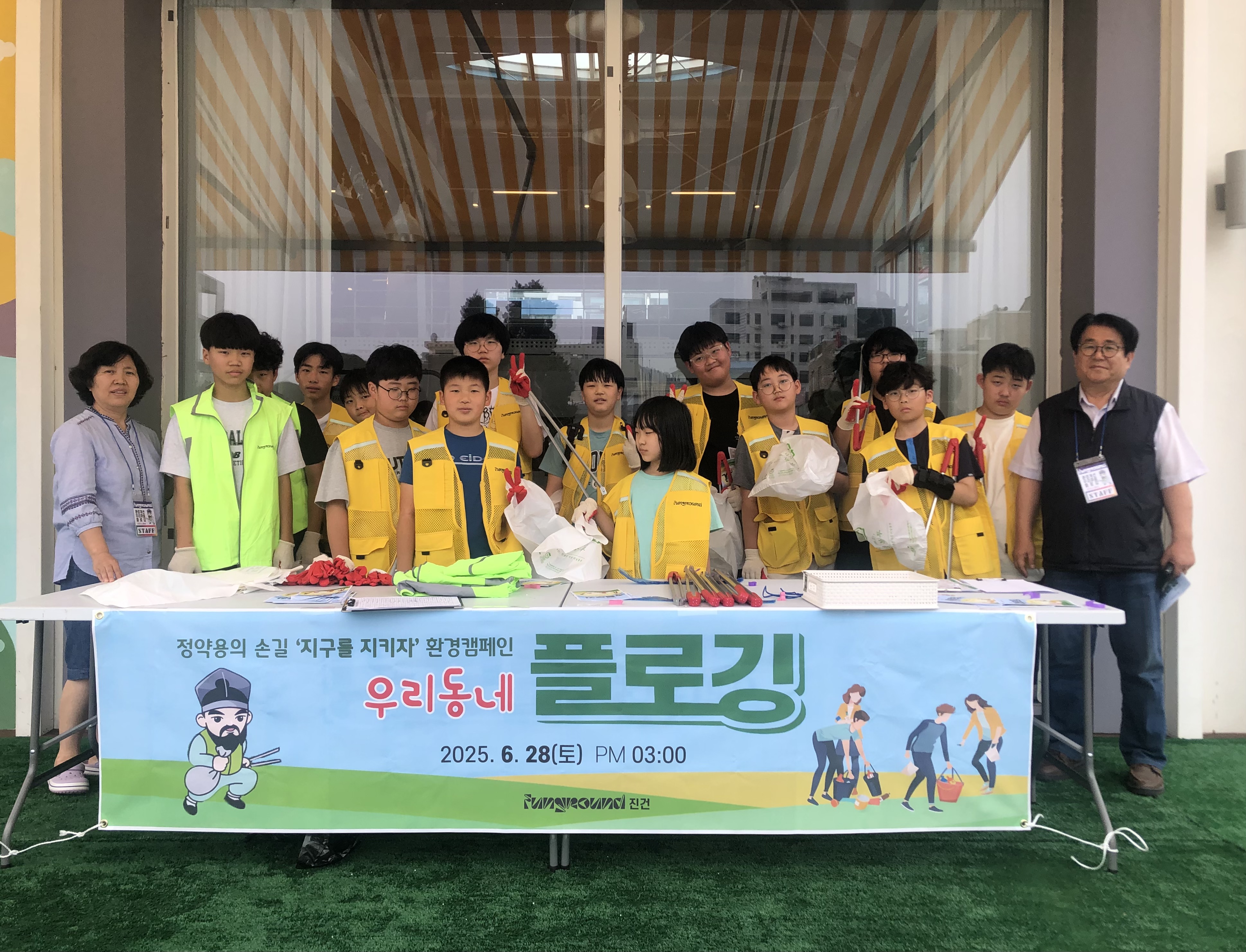 펀마을 대표사진