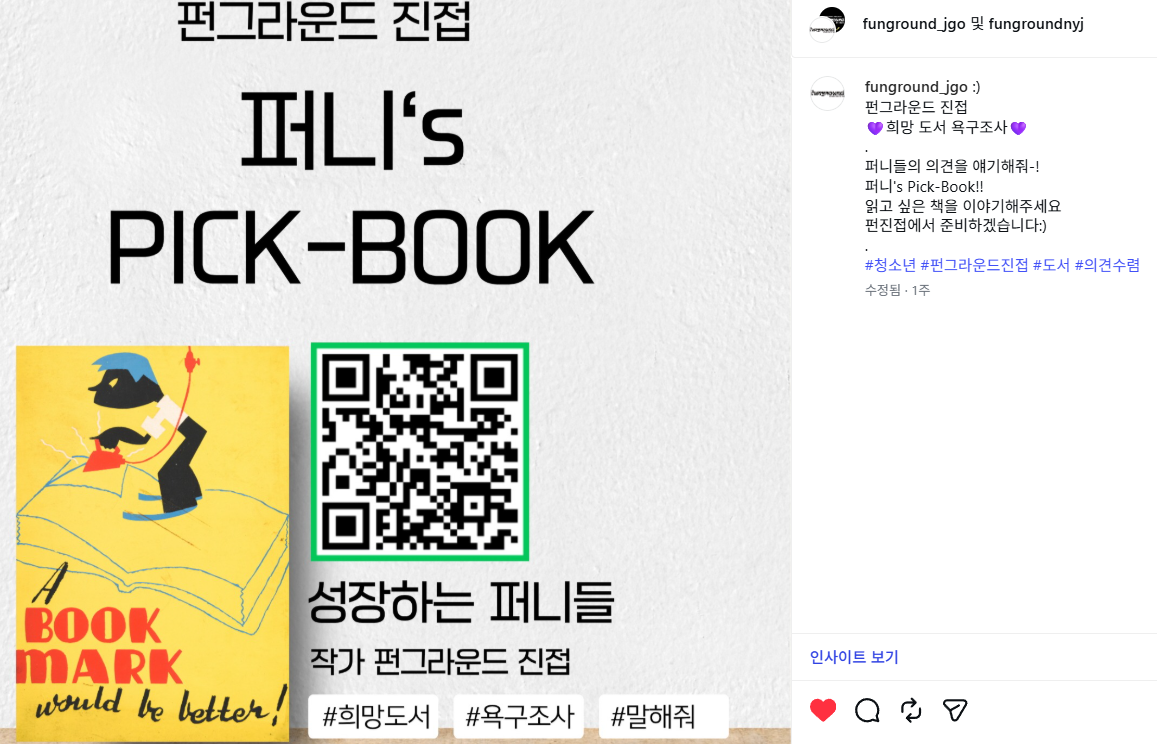 KakaoTalk_20260917_173100744.png