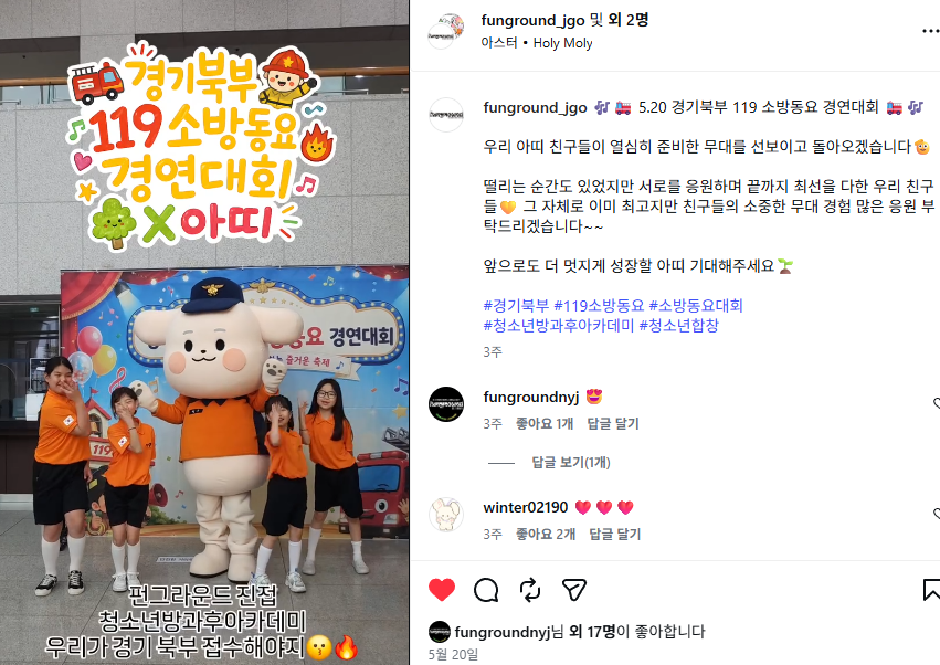KakaoTalk_20260614_160043657.png