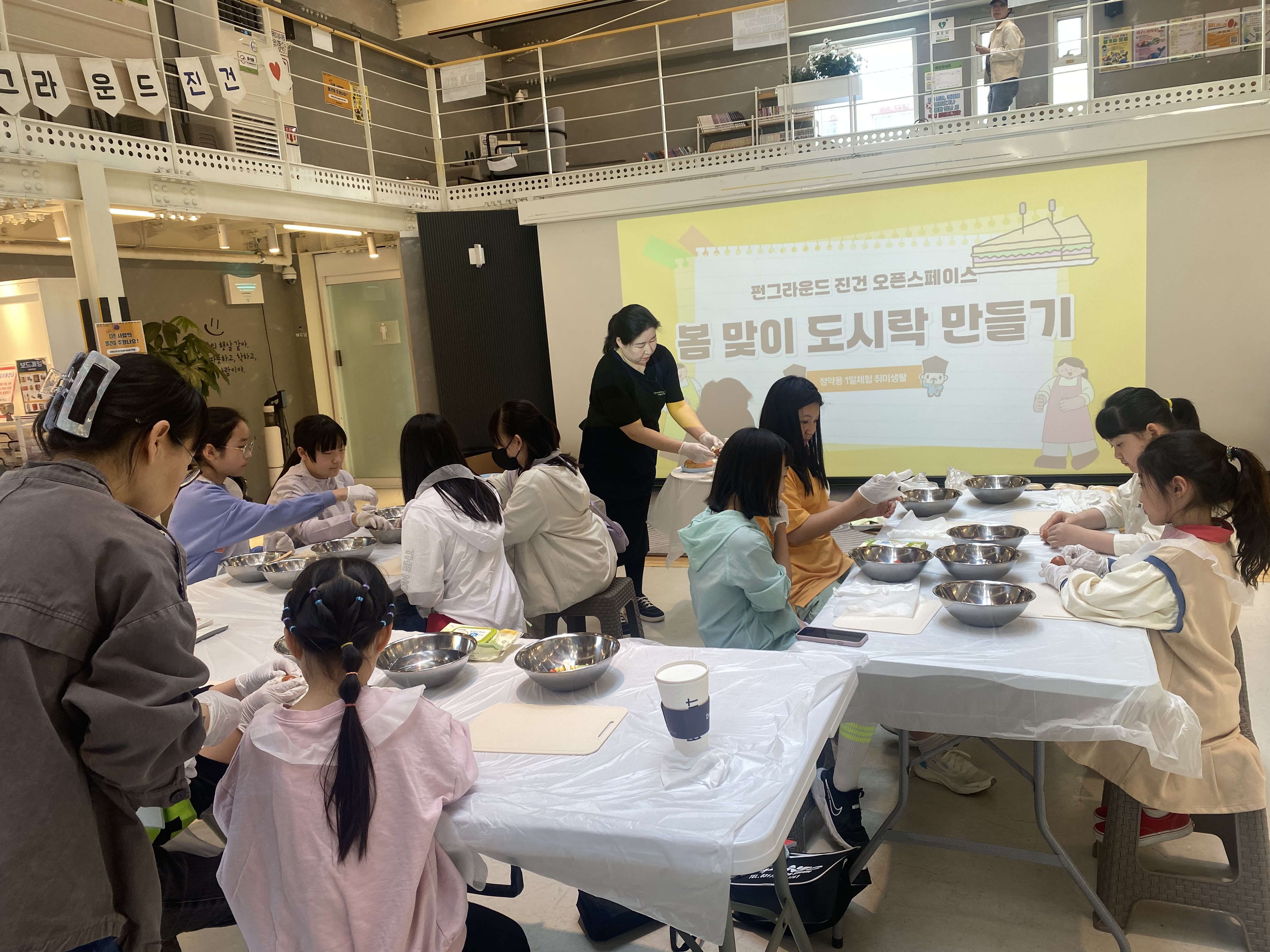 오픈스페이스1