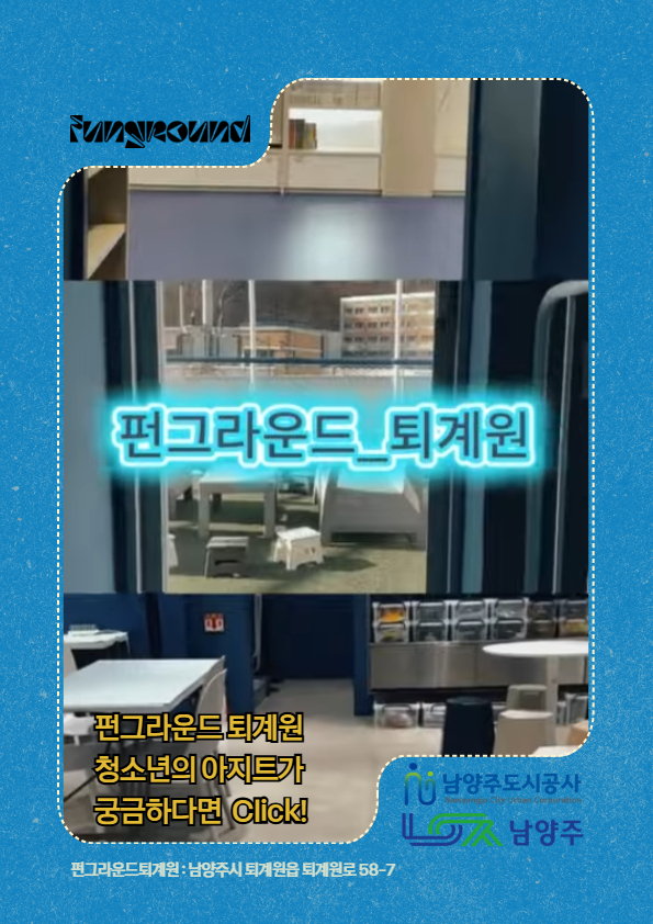 시설홍보 팝업게시 .png