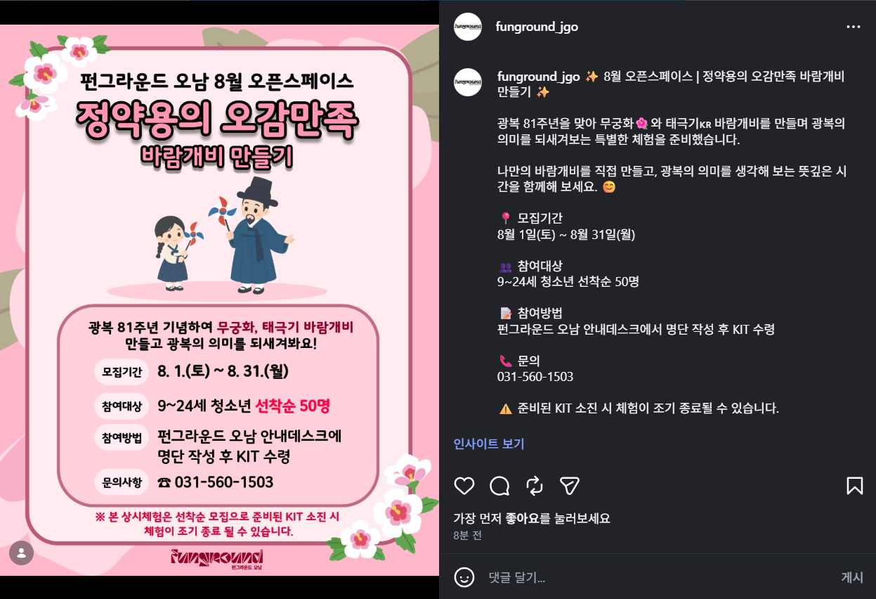 스크린샷 2026-07-28 154848.png