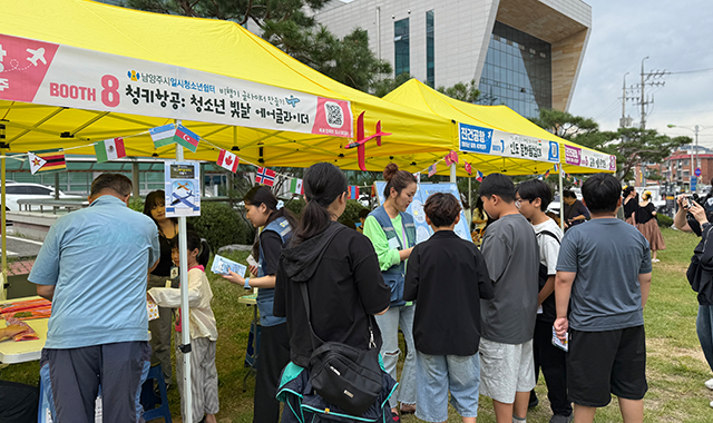 유스페스타 6