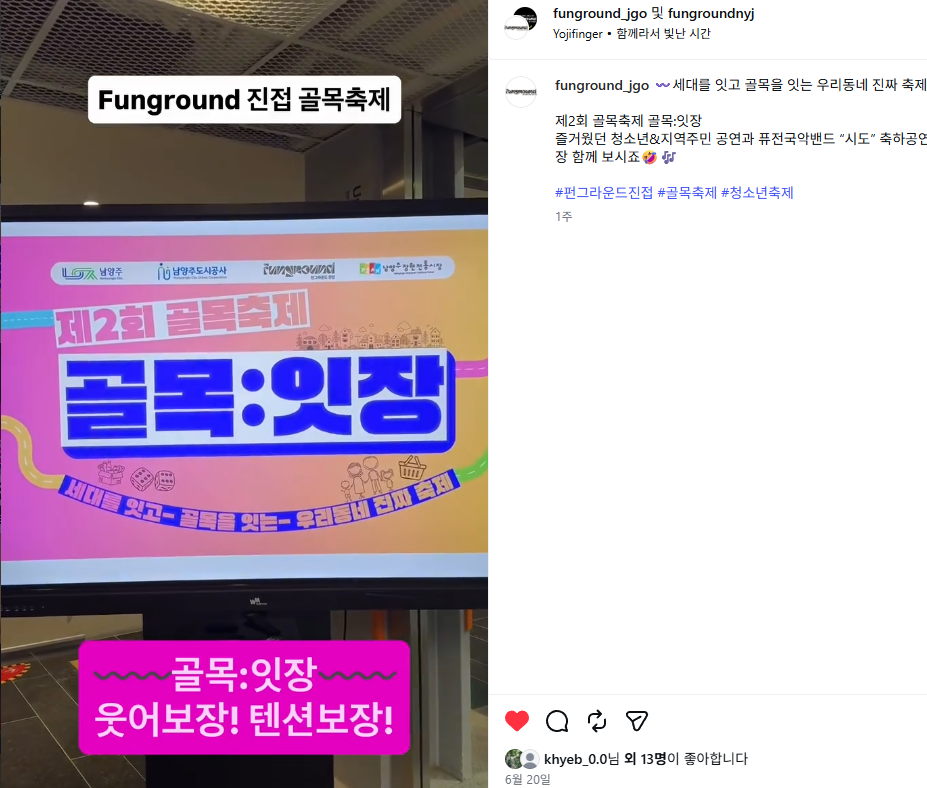 KakaoTalk_20260703_160834112.png