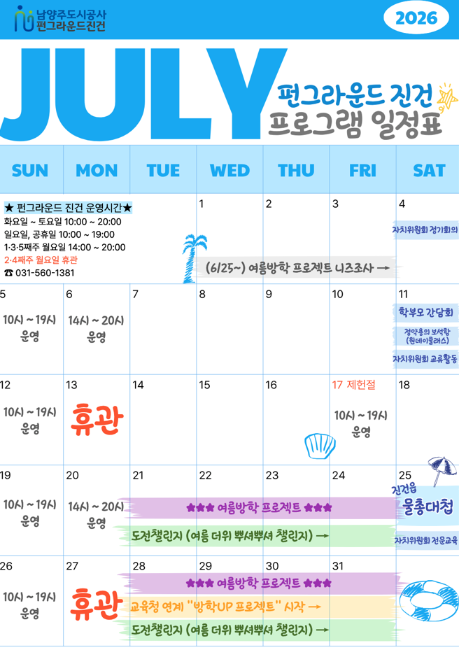 팝업 게시 요청 이미지.png